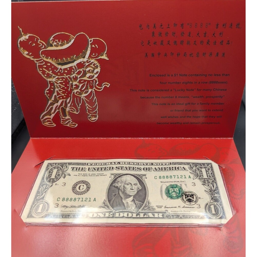Lucky Money $1 • 8888 Serial • Red Envelope • Lunar New Year Prosperity • UMM Fi - Picture 2 of 5